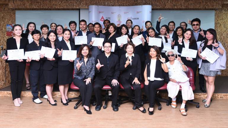 โครงการ Success SMEs ปั้น SMEs สู่ความสำเร็จรุ่นที่ 2