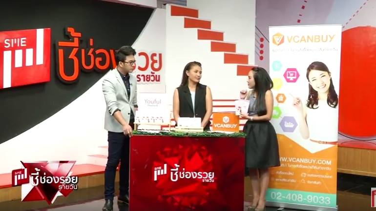 VCANBUY  ผู้นำเข้าสินค้าจากจีน ตัวช่วยพ่อค้าแม่ค้าออนไลน์