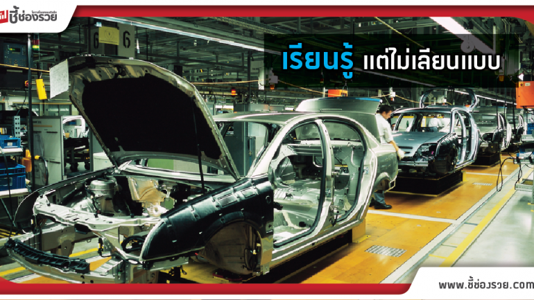 กสิกรฯแนะ SME ใช้โอกาสเรียนรู้R&D จากญี่ปุ่นเข้าลงทุนไทย