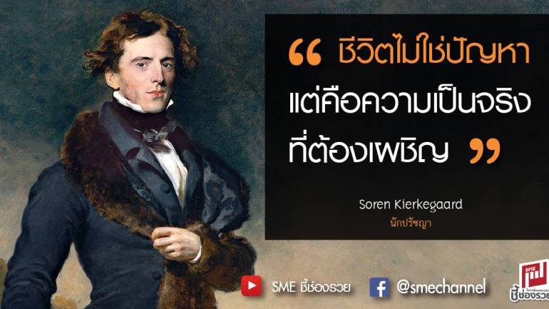 คติ คำคม ชี้ช่องรวย