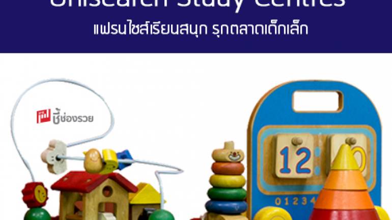 กฟภ. คว้า 2 รางวัลเกียรติยศ งานรัฐวิสาหกิจดีเด่น ประจำปี 2560