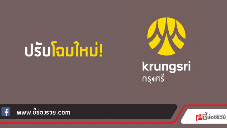 กรุงศรี โชว์แพลตฟอร์ม KMA ใหม่ พลิกโฉมการทำธุรกรรมการเงินบนมือถือ!