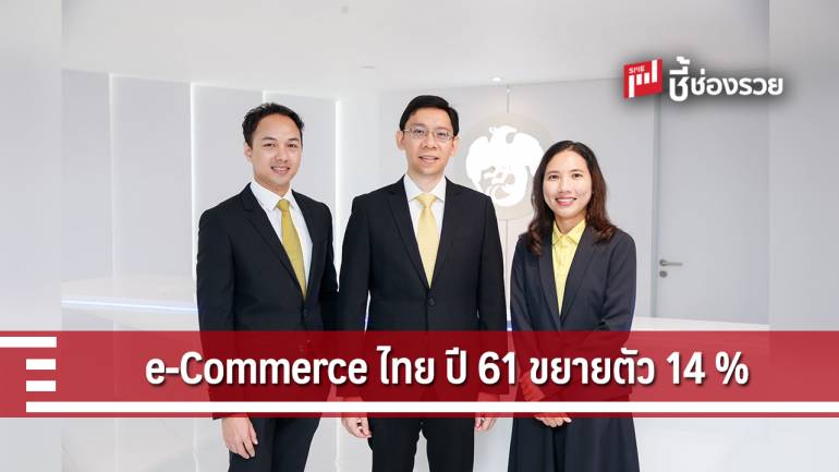 กรุงไทย แนะทางลัดทางรอด SMEs ด้วยหลากหลายตัวช่วยจากภาครัฐ