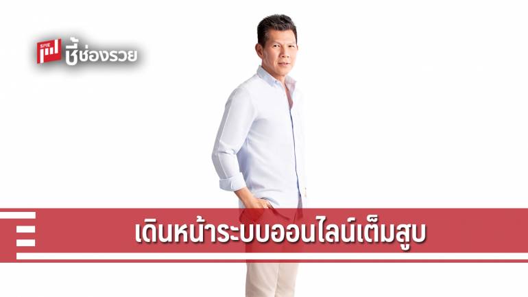 เคทีซี กำไรสุทธิ Q1/62 ทะลุ 1,589 ล้านบาท เดินหน้าพัฒนาระบบออนไลน์ เน้นทุกฟังก์ชันตอบโจทย์สมาชิก สร้างโอกาสธุรกิจใหม่  