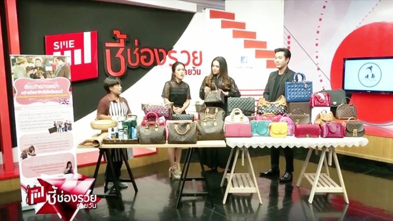 Jaidee Shop(ชมคลิป)