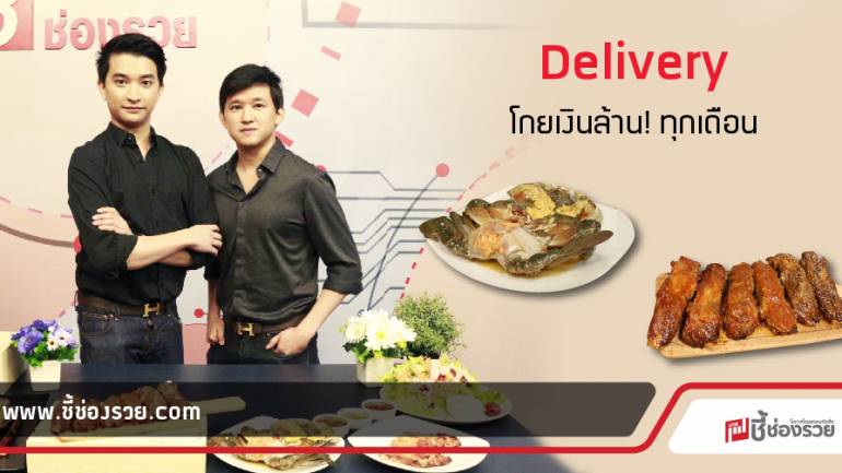 Miss Mon Ribs Premium Food Delivery รังสรรค์ทุกเมนูคุณภาพ เสิร์ฟให้คุณอร่อยถึงบ้าน!