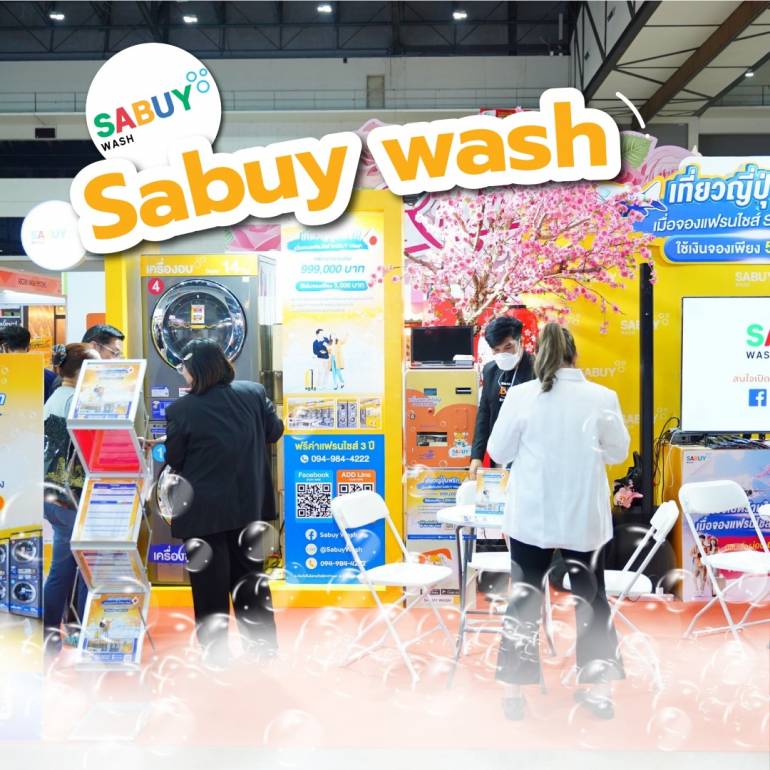 Sabuy wash