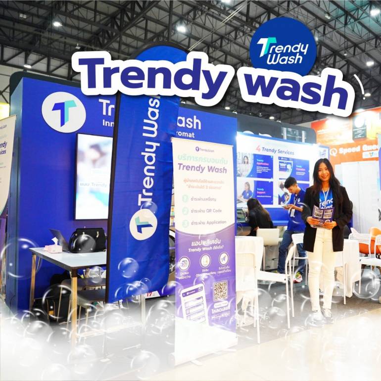 Trendy wash