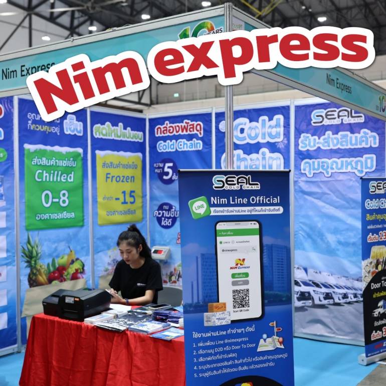 Nim Express