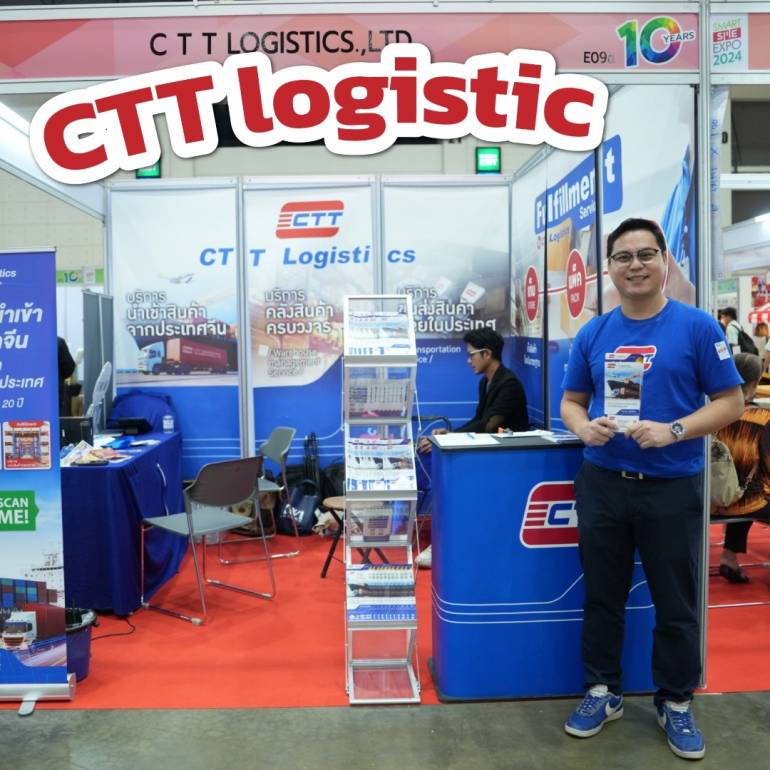 CTT logistic