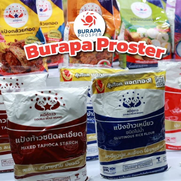 Burapa Proster