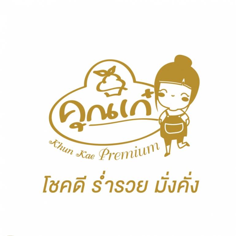 คุณเก๋ขนมหวาน