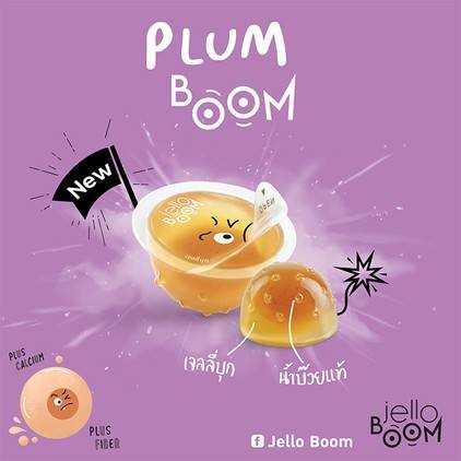 JelloBoom วุ้นระเบิด บ๊วย