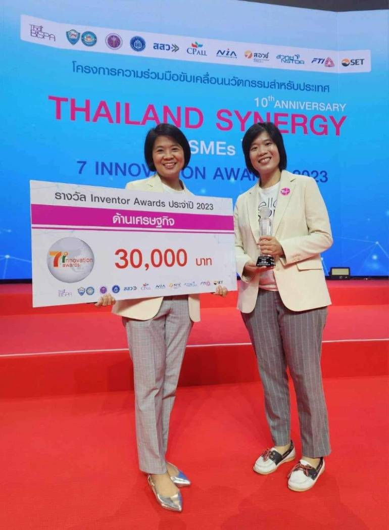 JelloBoom วุ้นระเบิด รับเงินรางวัลสุดยอดนักประดิษฐ์​ 7 Inventor Awards ด้านเศรษฐกิจ​