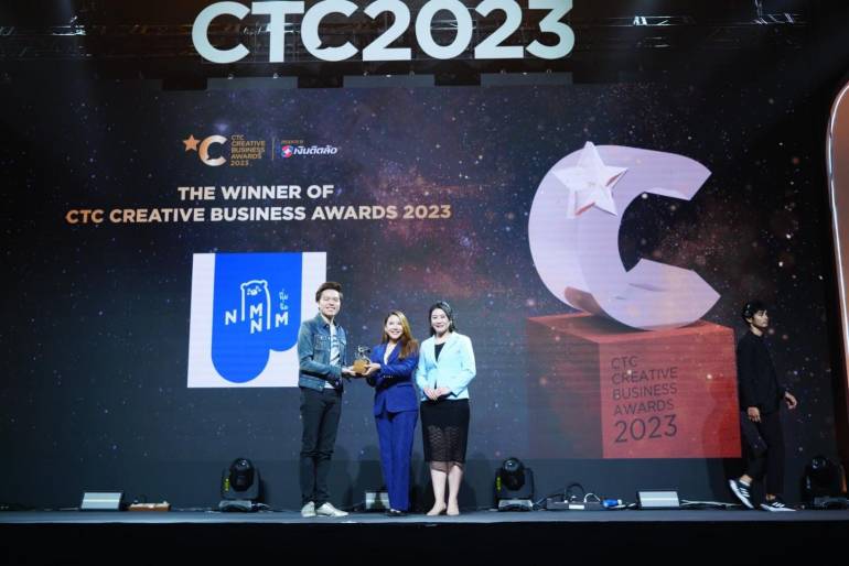 นิ่มนิ่ม เส้นไข่ขาว รับรางวัลงาน CTC2023