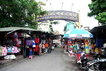 4.ตลาดโบ๊เบ๊