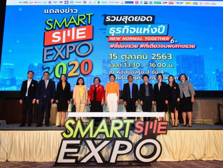 หน่วยงานของรัฐและหน่วยงานสนับสนุน SME 

